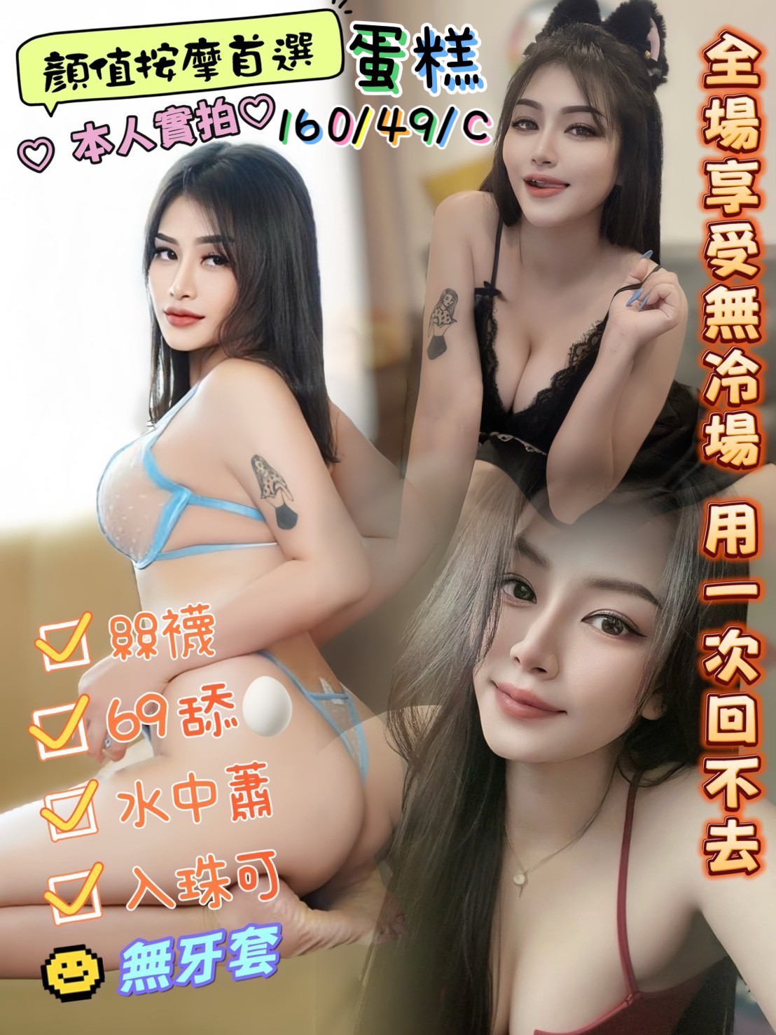 小喜 大安區定點茶 青魚 25/34D